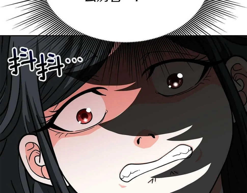 第30话 丹尼尔商团 第144页