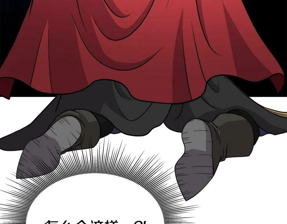 第30话 丹尼尔商团 第155页