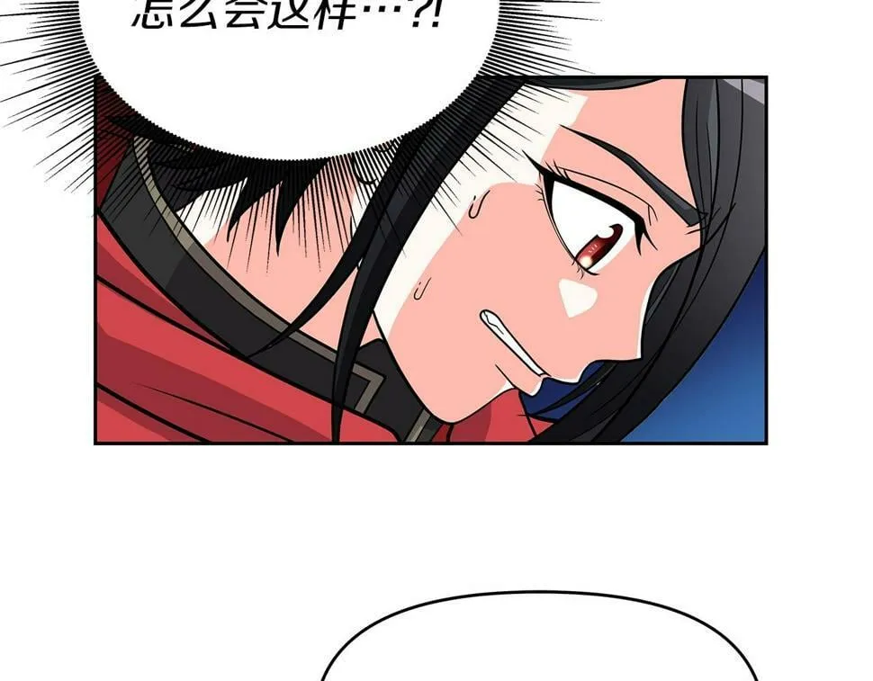 第30话 丹尼尔商团 第156页