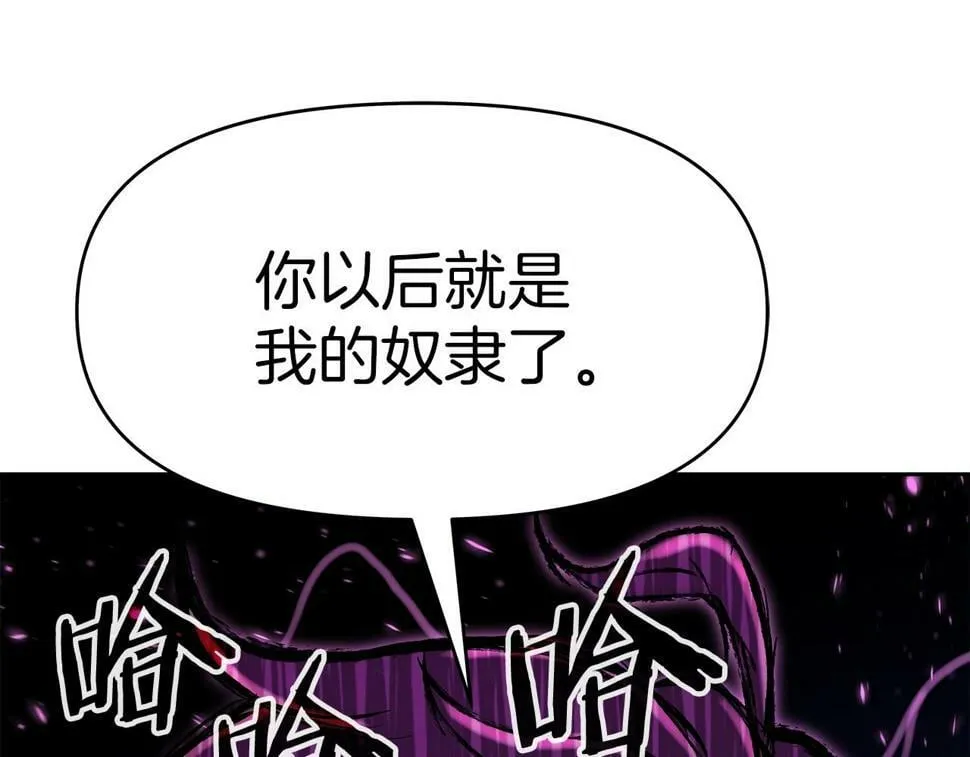 第30话 丹尼尔商团 第160页
