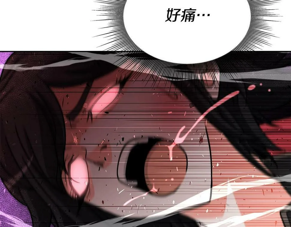 第31话 圣剑朱莉亚 第15页