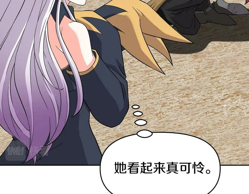 第31话 圣剑朱莉亚 第19页