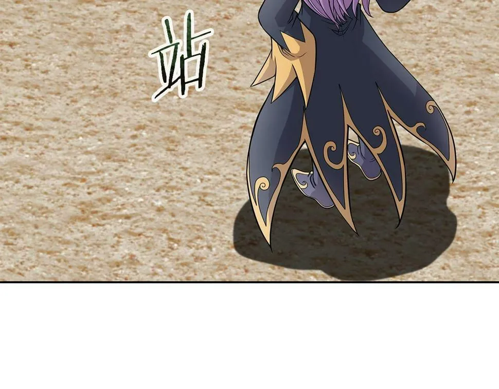 第31话 圣剑朱莉亚 第23页