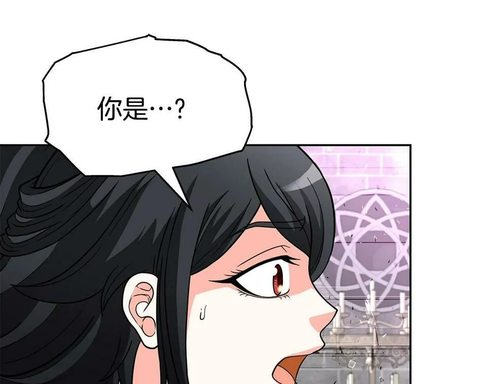 第31话 圣剑朱莉亚 第26页