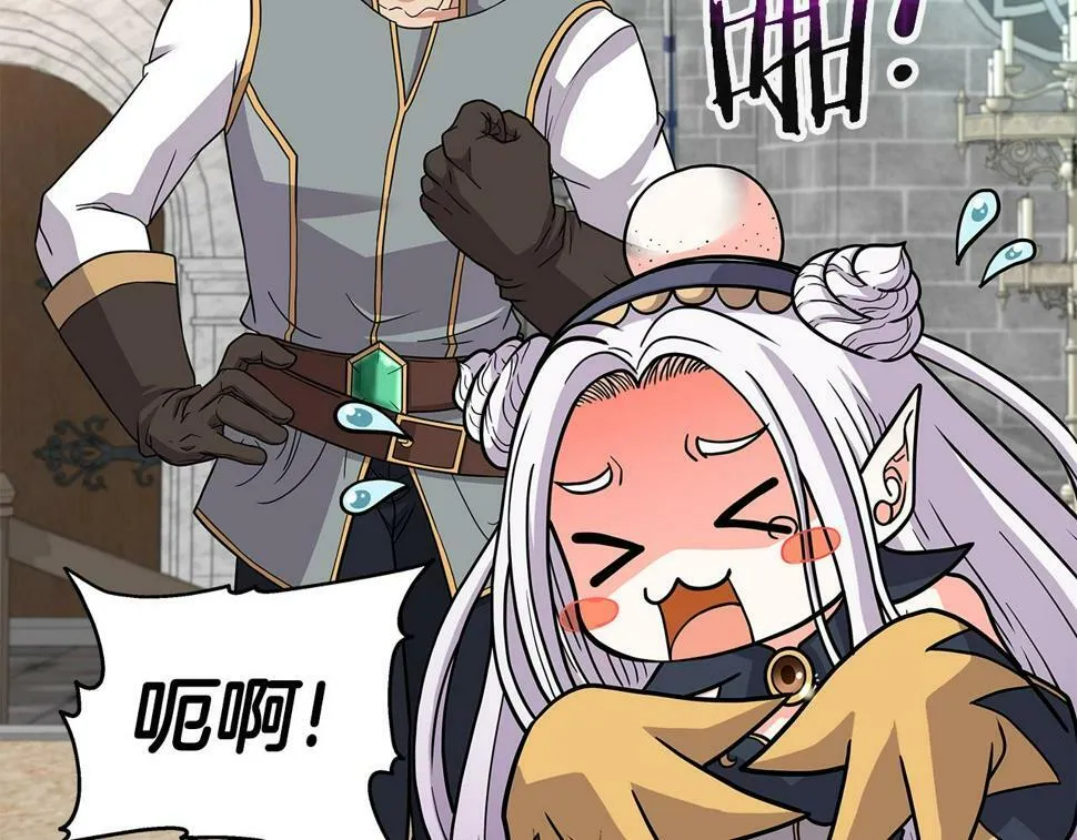 第31话 圣剑朱莉亚 第34页