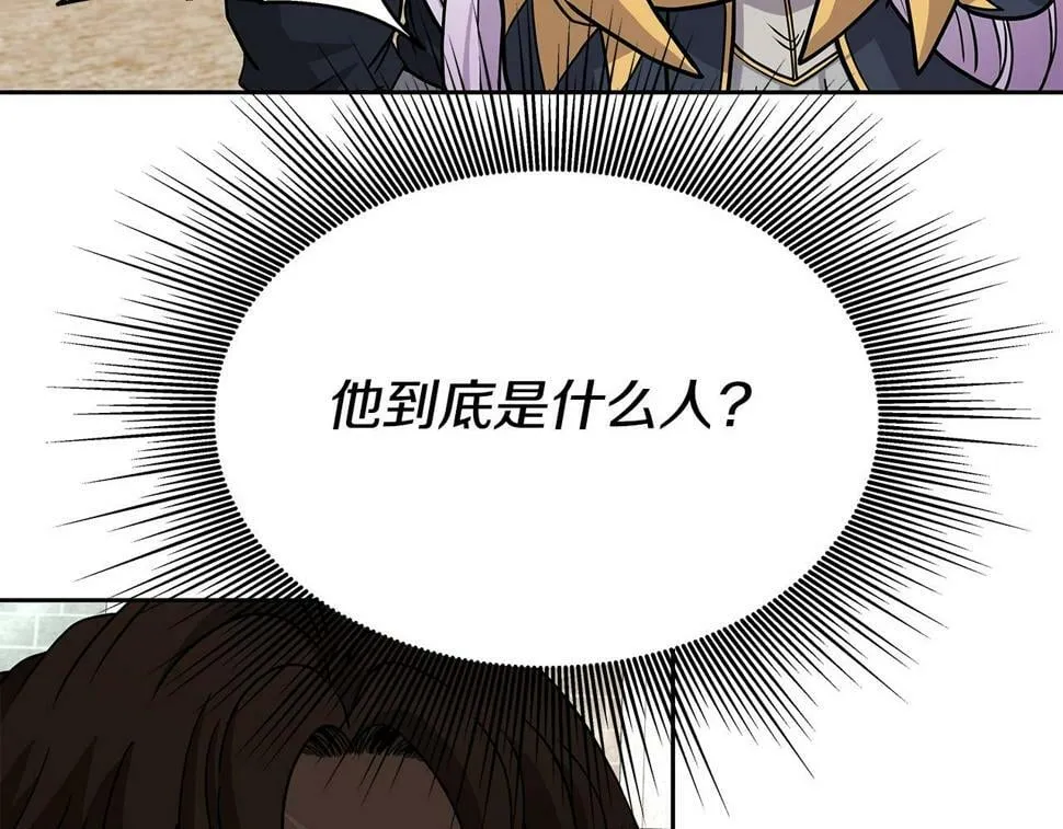 第31话 圣剑朱莉亚 第35页