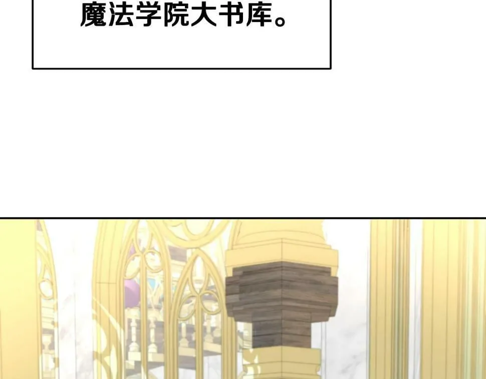 第31话 圣剑朱莉亚 第45页