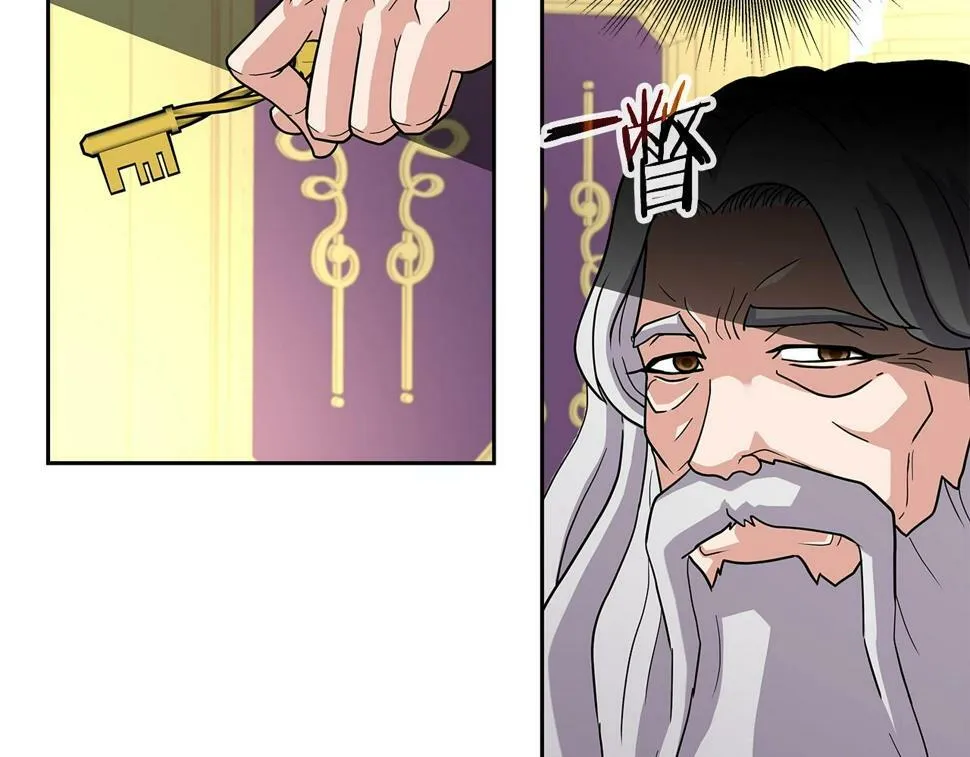 第31话 圣剑朱莉亚 第51页
