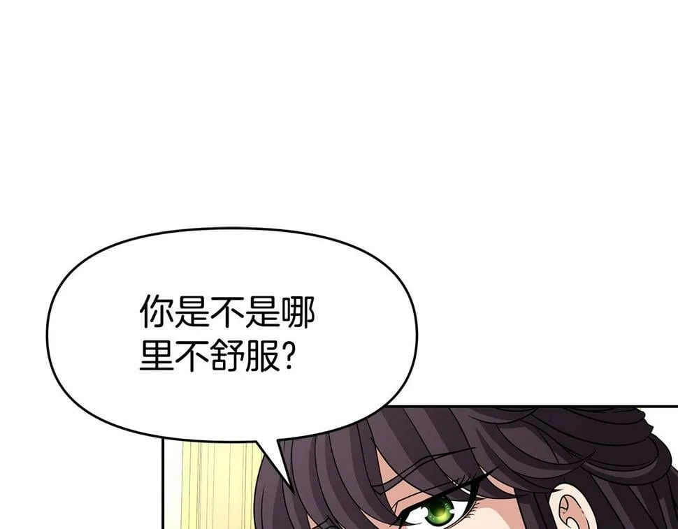 第31话 圣剑朱莉亚 第68页