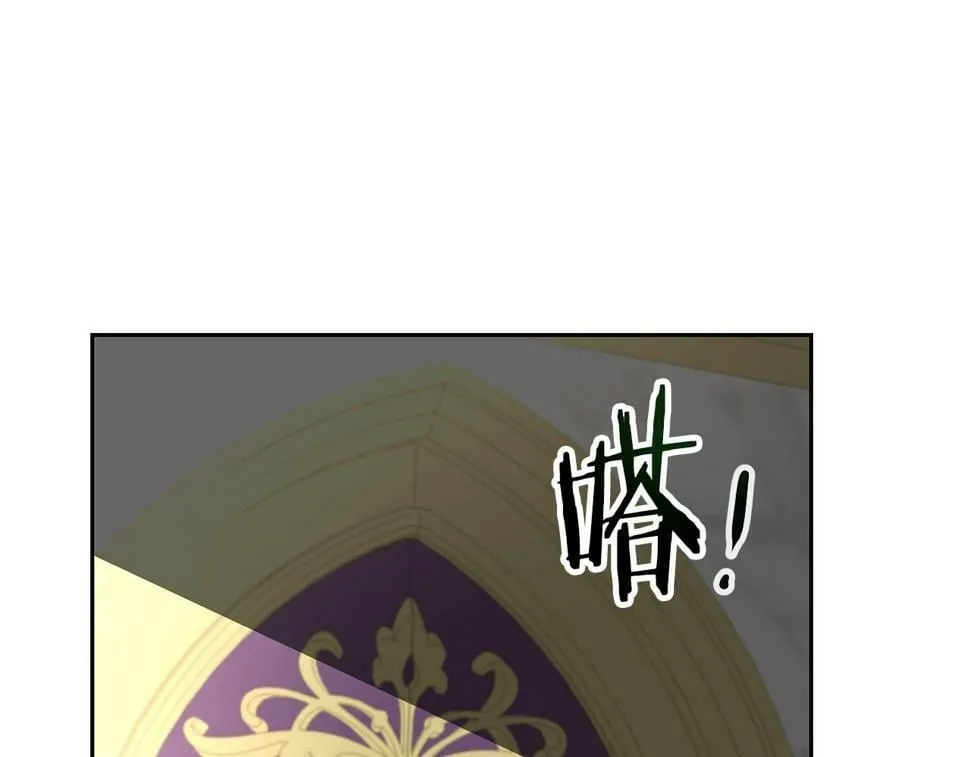 第31话 圣剑朱莉亚 第74页