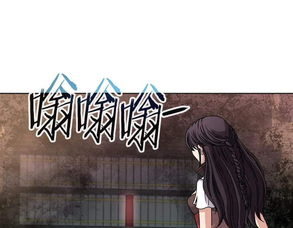 第31话 圣剑朱莉亚 第81页
