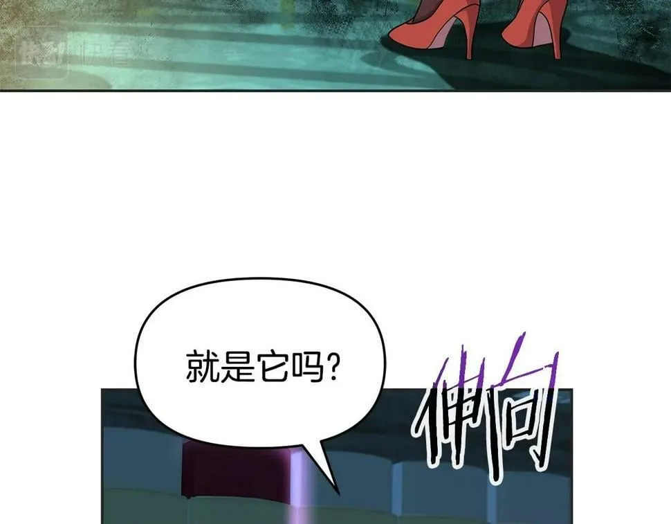 第31话 圣剑朱莉亚 第83页