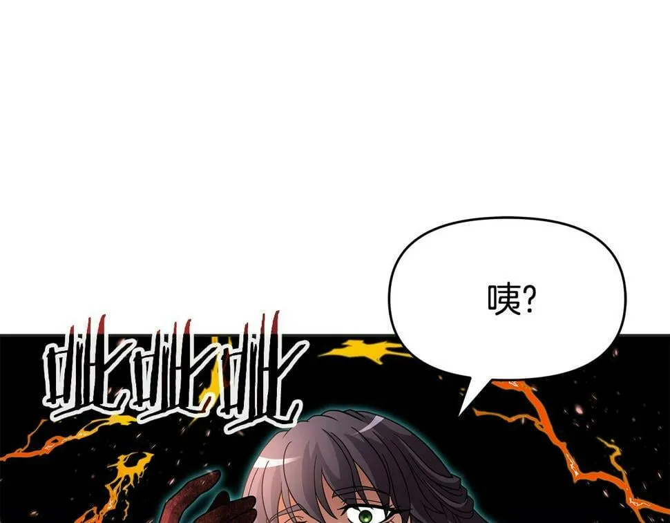 第31话 圣剑朱莉亚 第89页
