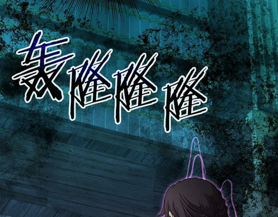 第31话 圣剑朱莉亚 第94页