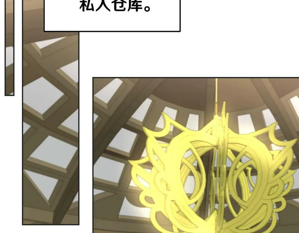 第31话 圣剑朱莉亚 第98页