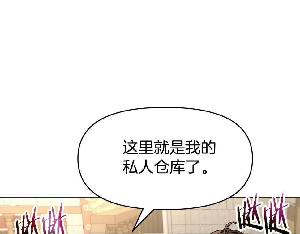 第31话 圣剑朱莉亚 第100页