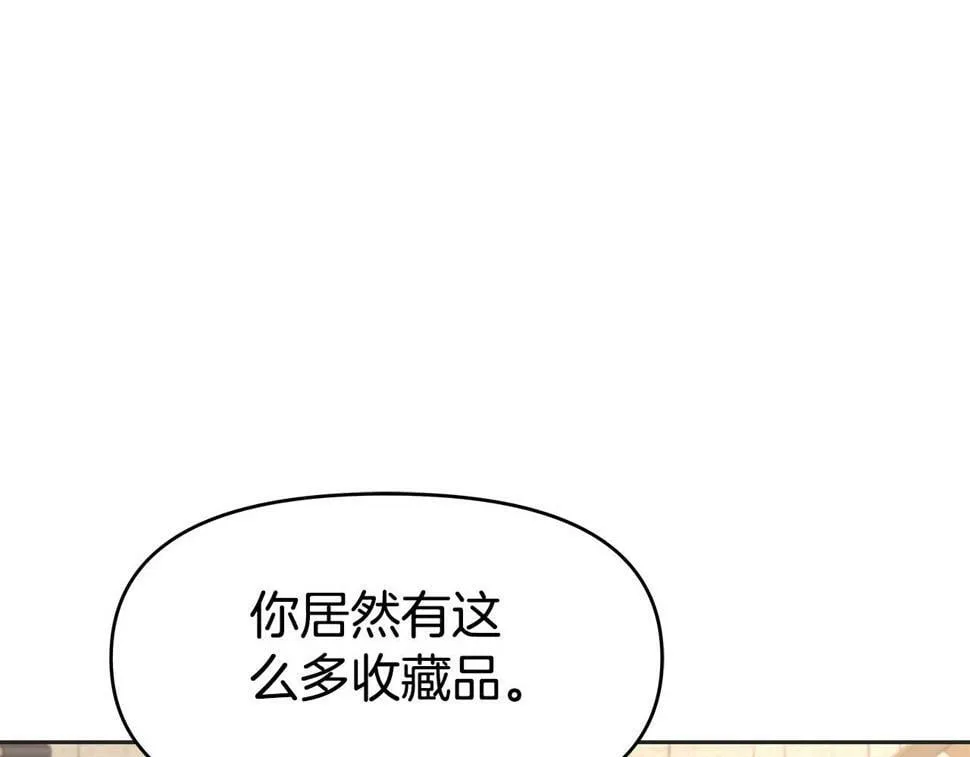 第31话 圣剑朱莉亚 第103页