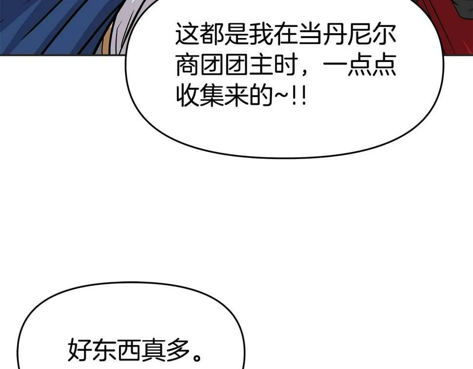 第31话 圣剑朱莉亚 第105页