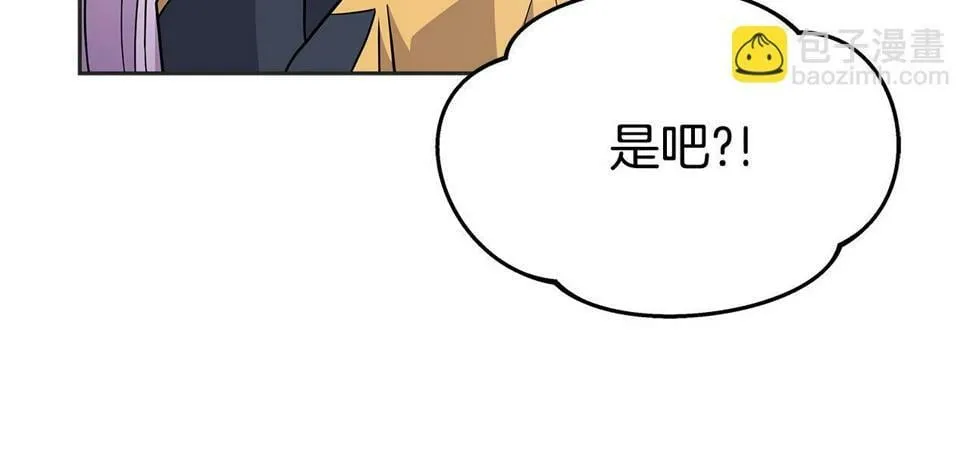 第31话 圣剑朱莉亚 第107页