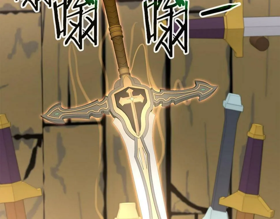 第31话 圣剑朱莉亚 第114页