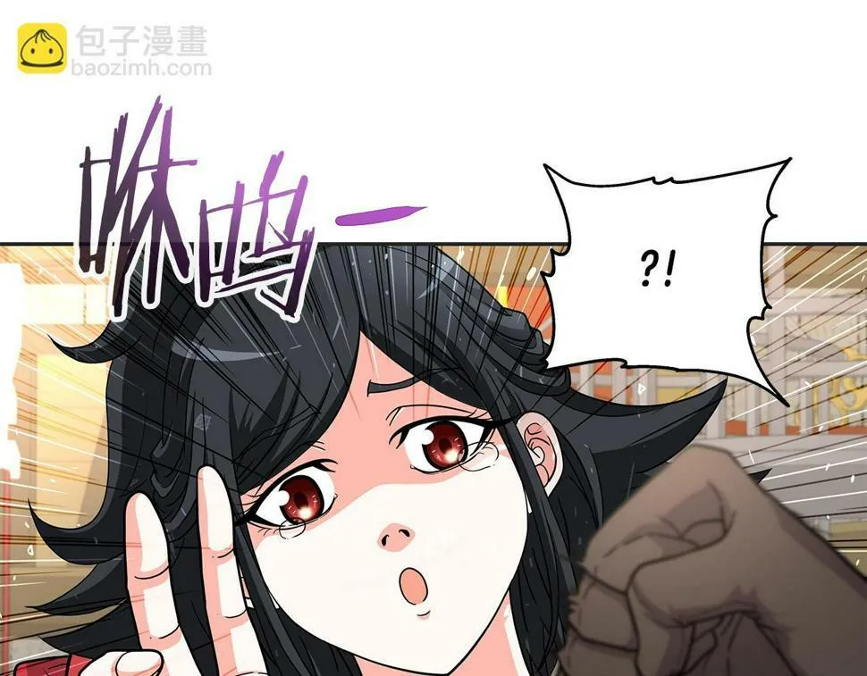 第31话 圣剑朱莉亚 第129页