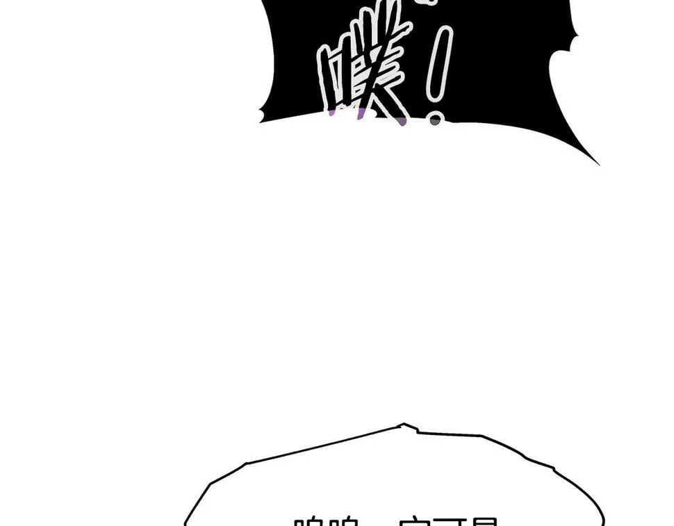 第31话 圣剑朱莉亚 第132页