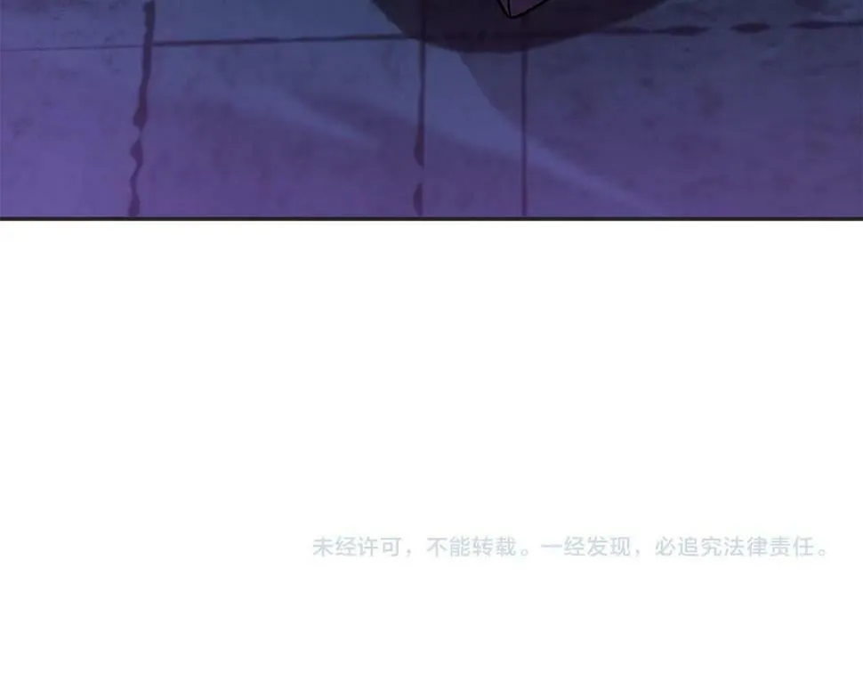 第31话 圣剑朱莉亚 第141页