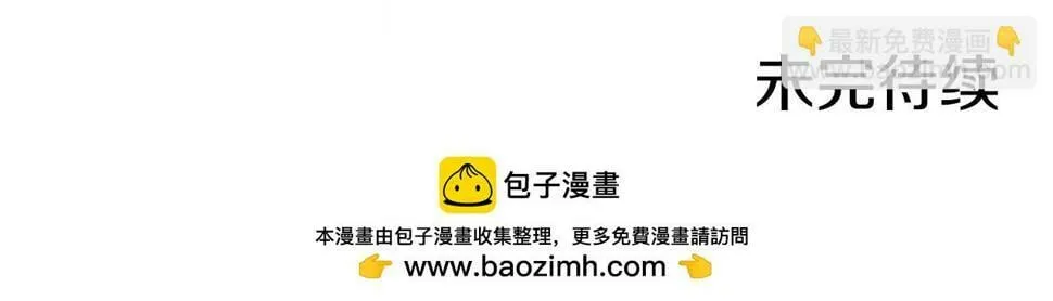 第31话 圣剑朱莉亚 第142页