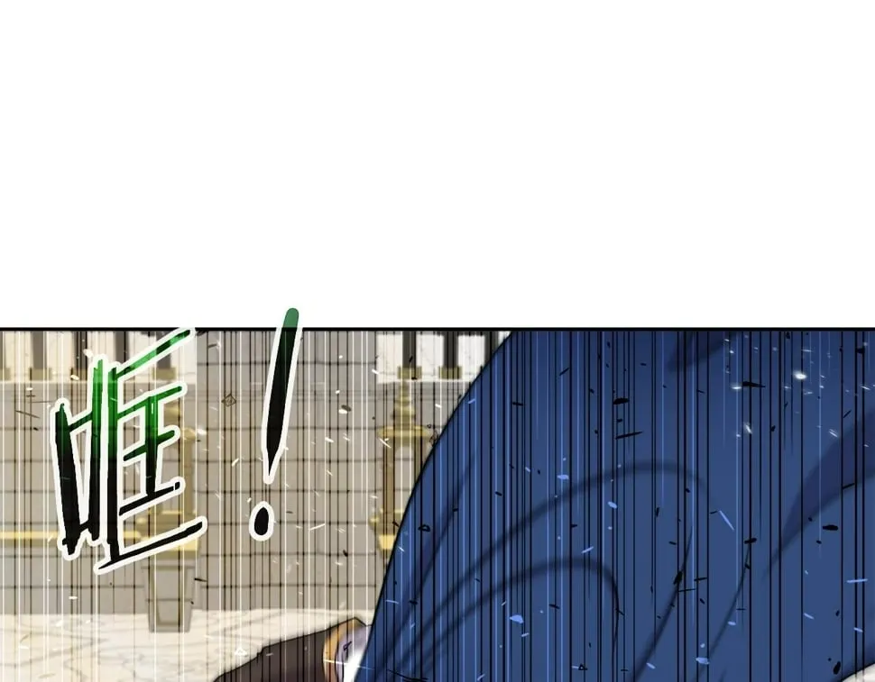 第32话 卡因的愤怒 第8页