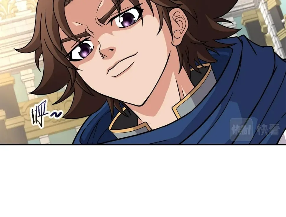 第32话 卡因的愤怒 第29页