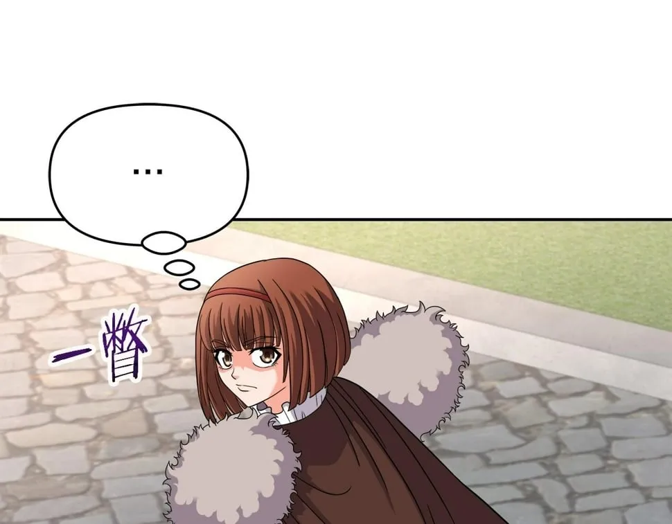第32话 卡因的愤怒 第36页