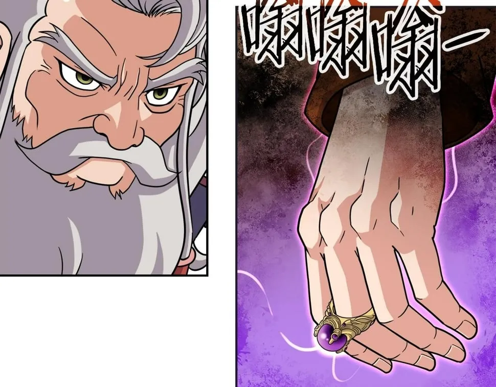 第32话 卡因的愤怒 第53页