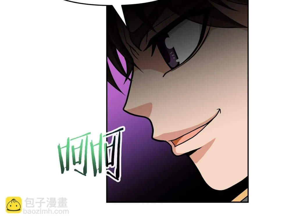 第32话 卡因的愤怒 第70页