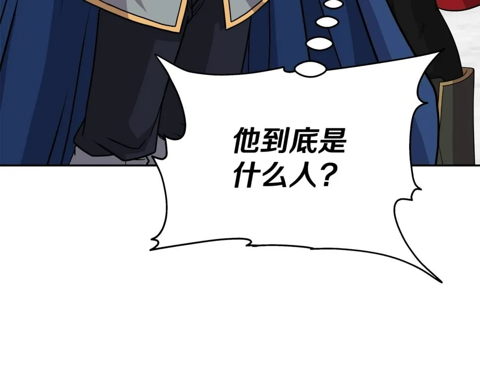 第32话 卡因的愤怒 第82页