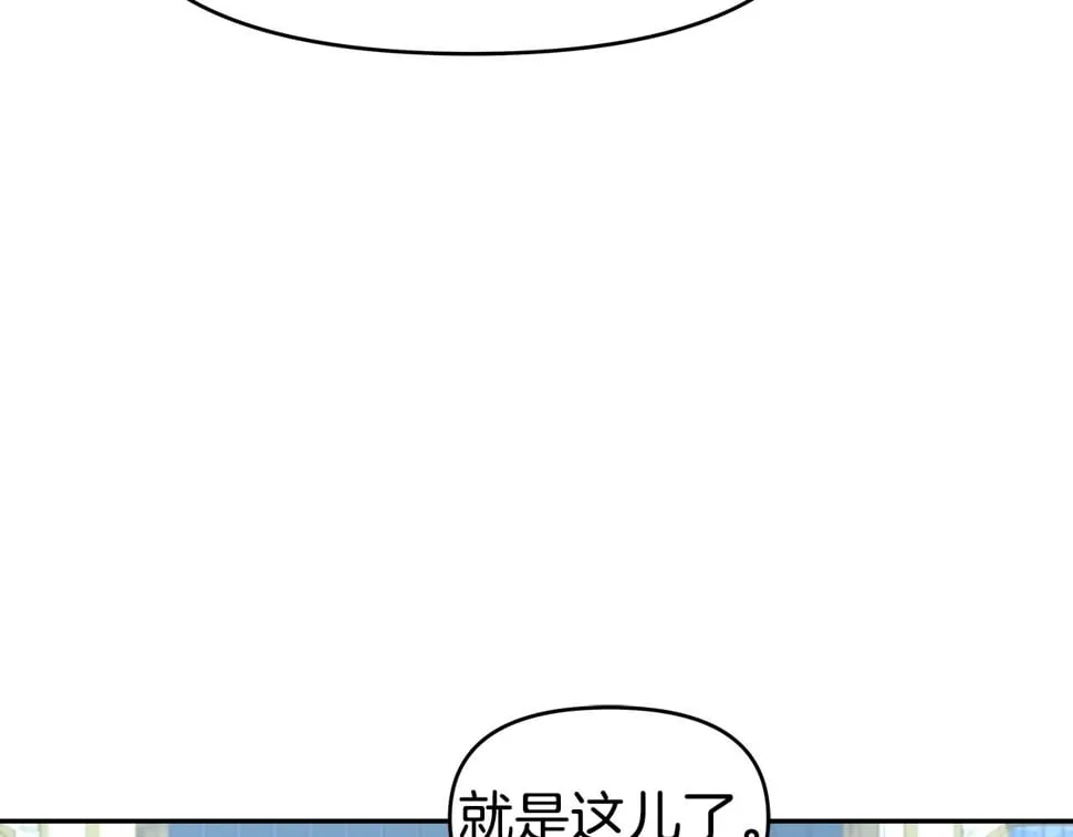第32话 卡因的愤怒 第87页