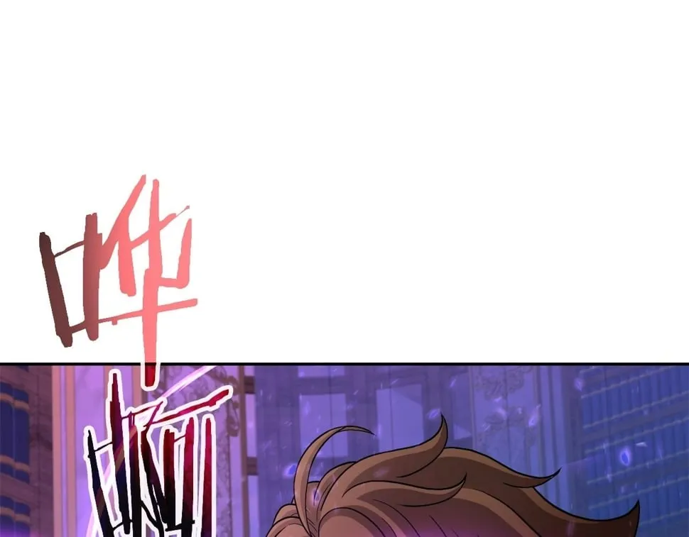 第32话 卡因的愤怒 第97页
