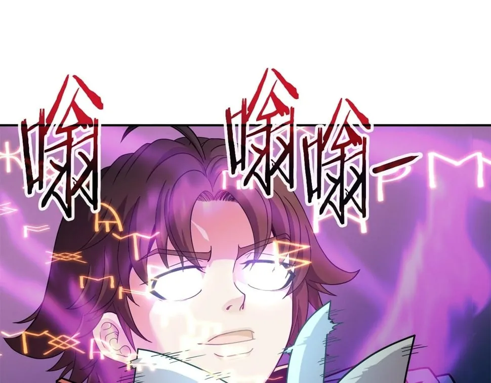 第32话 卡因的愤怒 第104页
