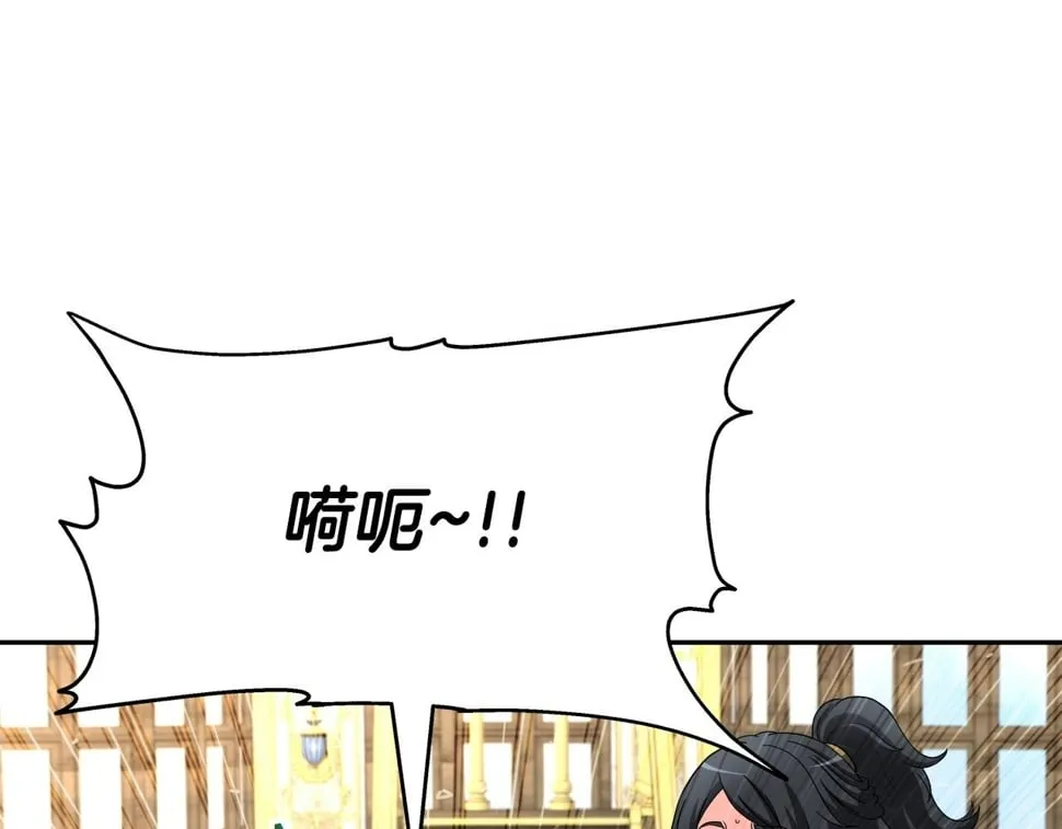 第32话 卡因的愤怒 第114页