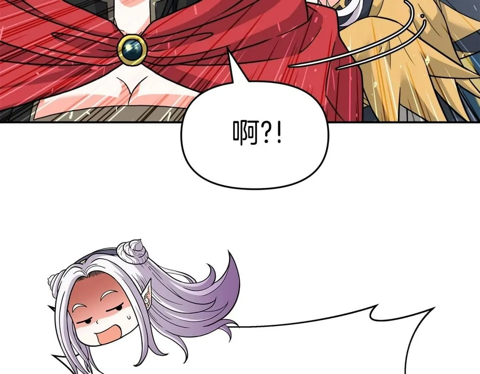 第32话 卡因的愤怒 第119页