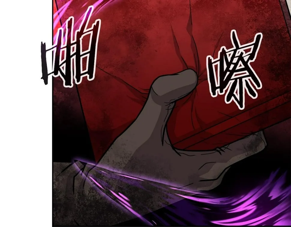 第32话 卡因的愤怒 第122页