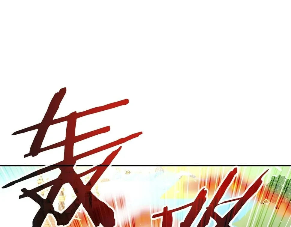 第32话 卡因的愤怒 第139页