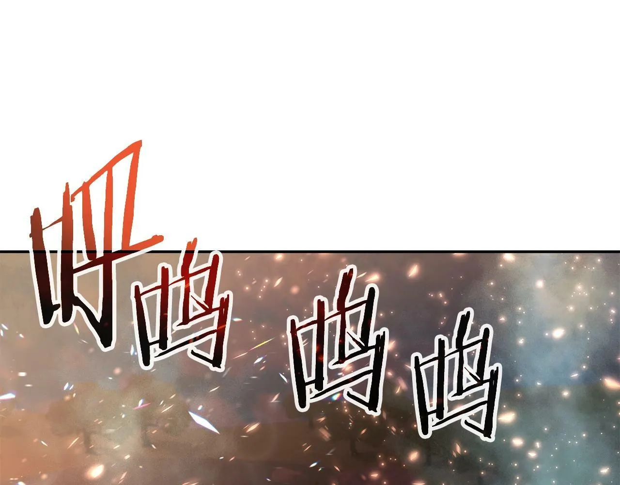 第33话 塞丽安 第1页