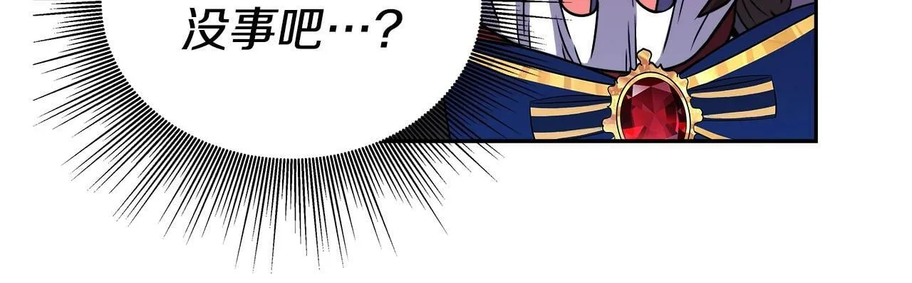 第33话 塞丽安 第32页