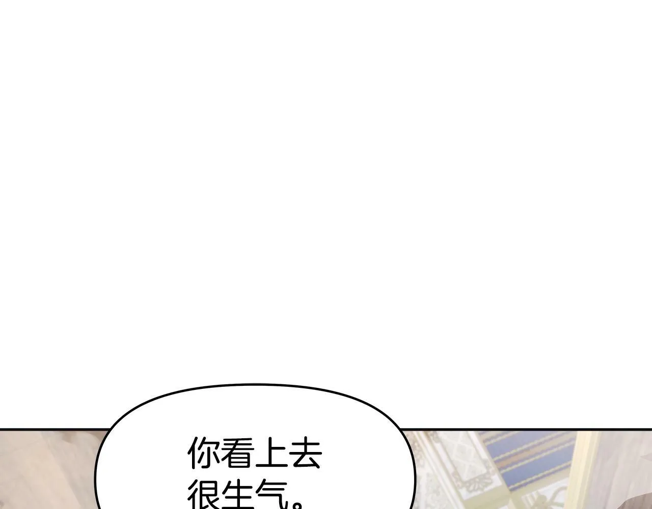 第33话 塞丽安 第67页