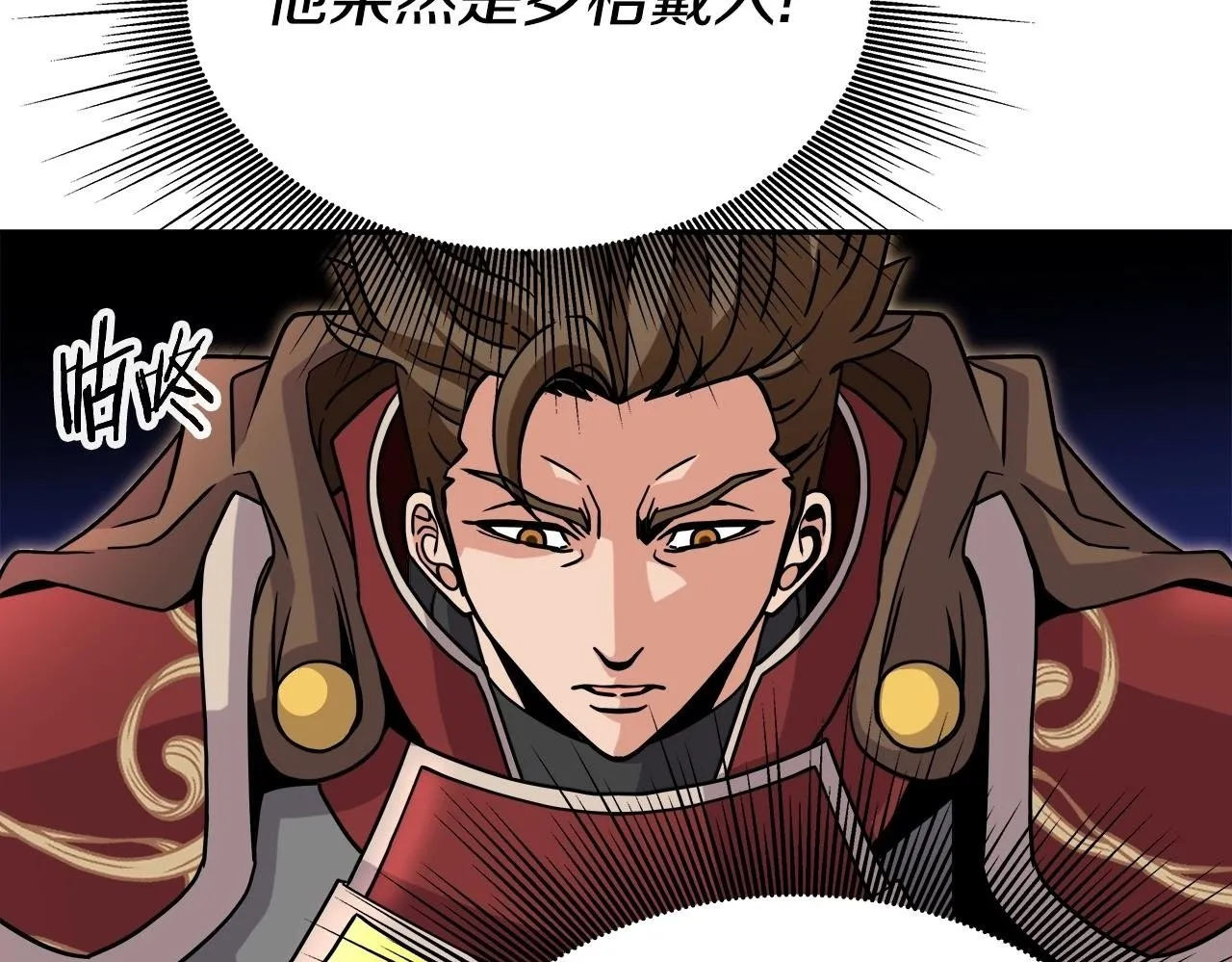第33话 塞丽安 第100页