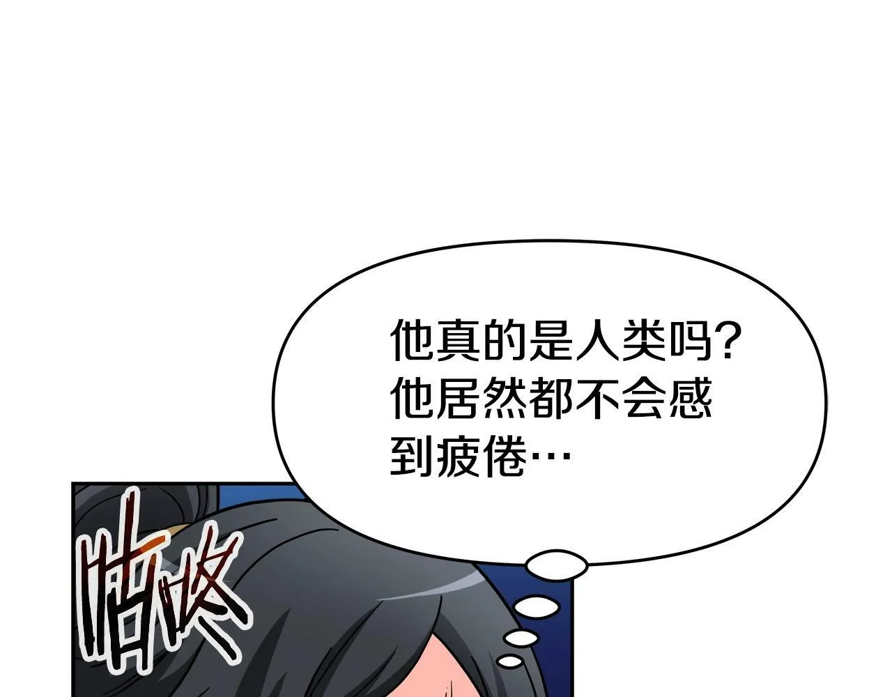 第33话 塞丽安 第120页