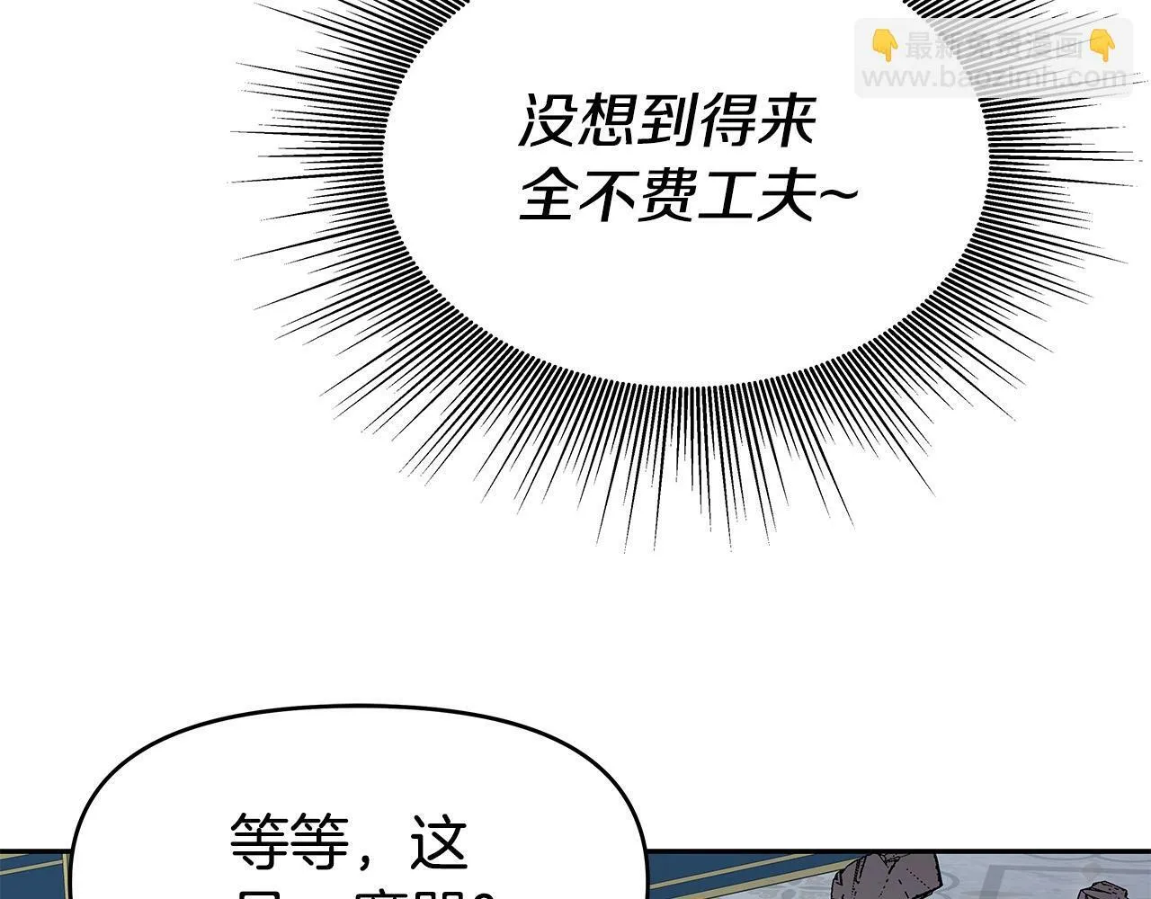 第33话 塞丽安 第136页