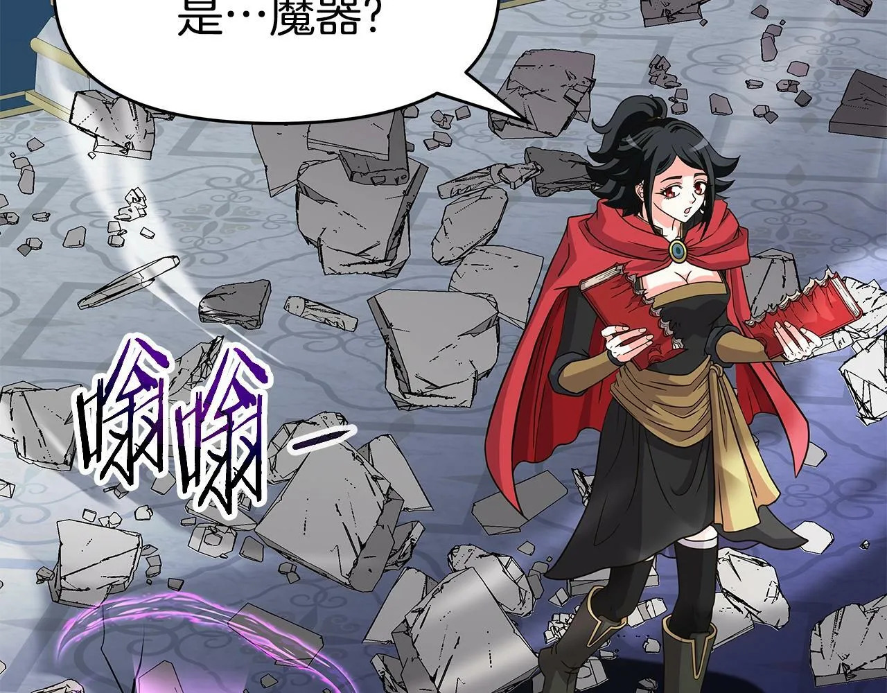 第33话 塞丽安 第137页