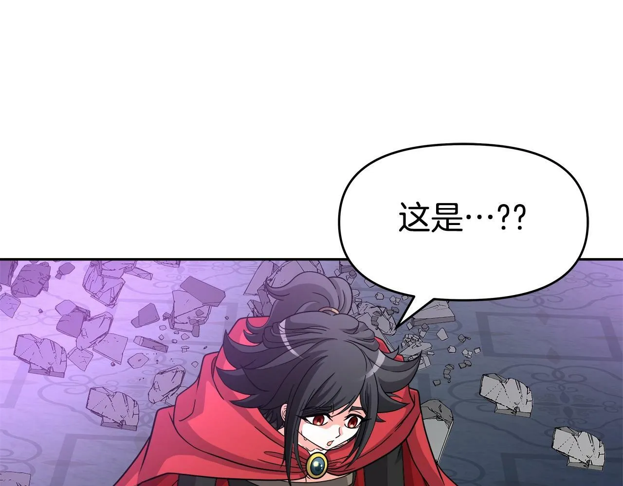 第33话 塞丽安 第145页