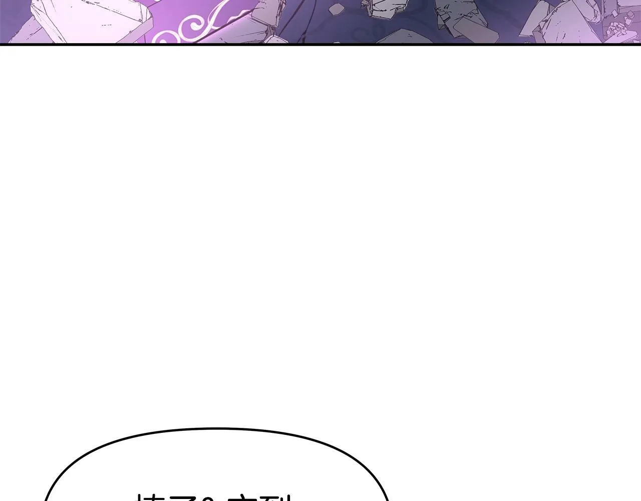第33话 塞丽安 第147页